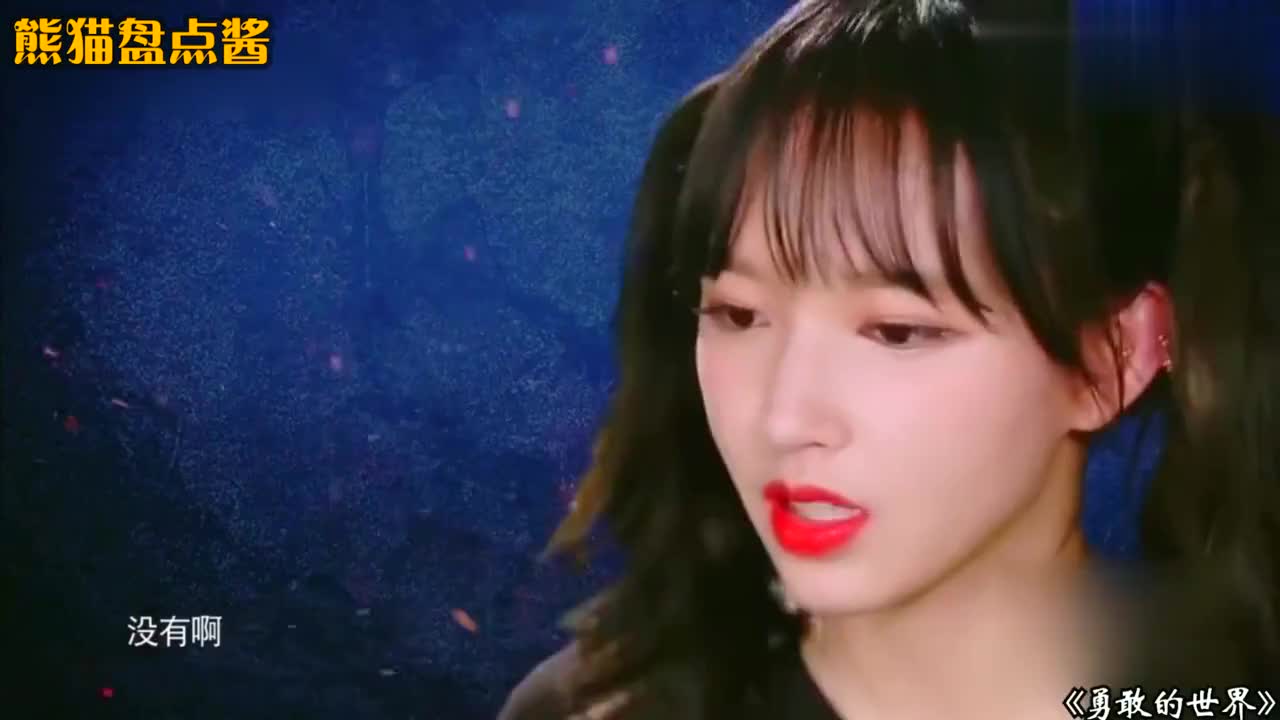 青梅竹马明星合集,黄明昊曝程潇儿时被六男保护!老朋友见面就掐