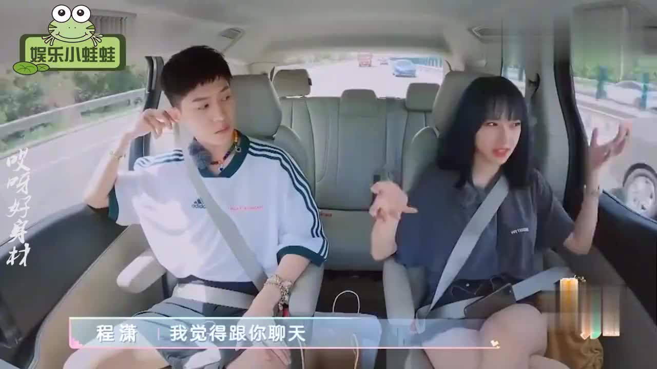 明星间那些"费解"友情,马伯骞爆料程潇:一发红包你比谁都快!