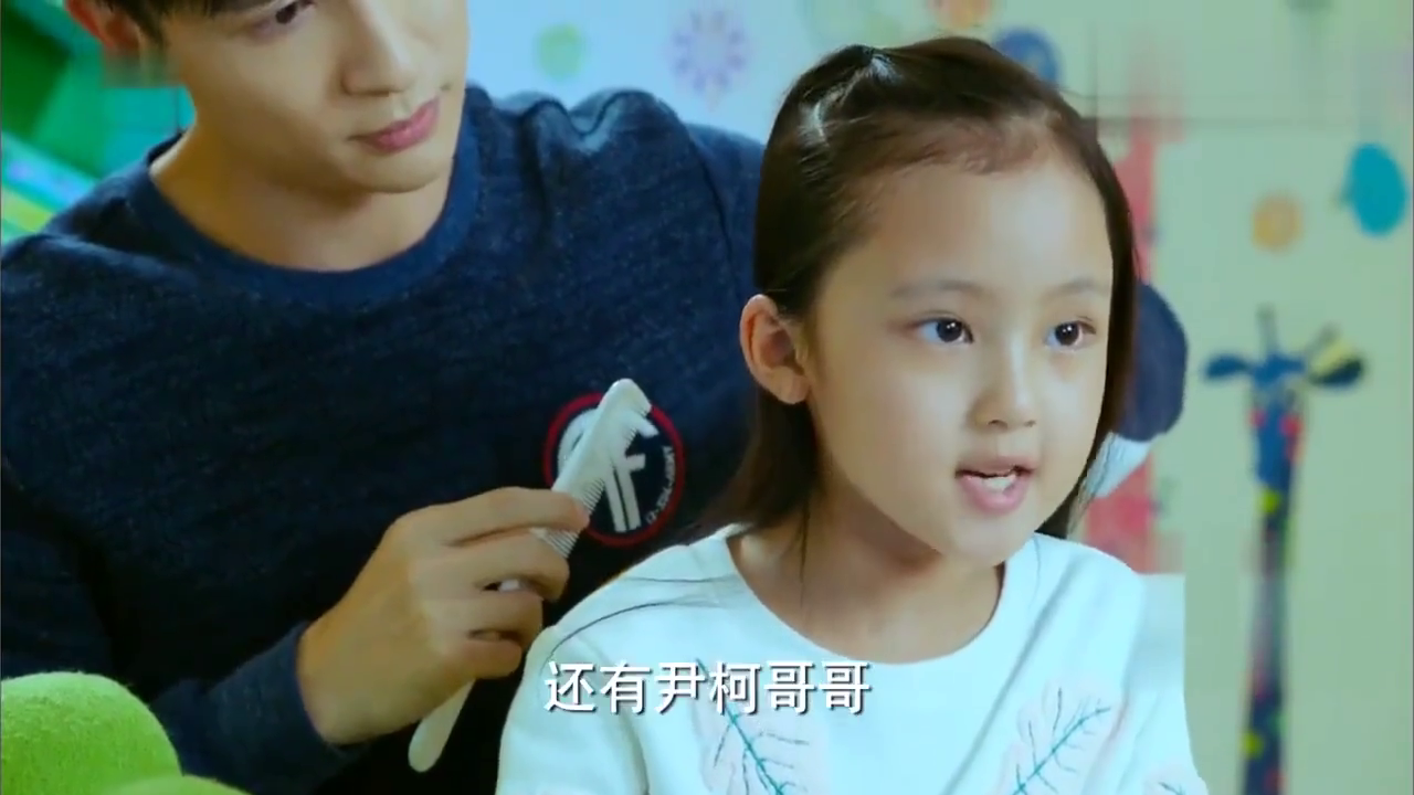 果果夸邬童哥哥尹柯哥哥好帅,陶西吃醋了我不帅吗?