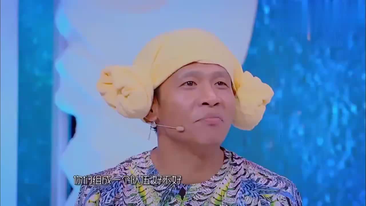 带帽子的宋小宝图片【带帽子的宋小宝】