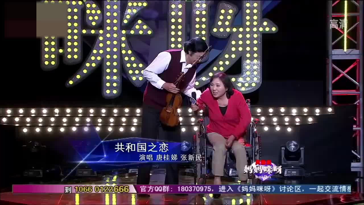 app打开