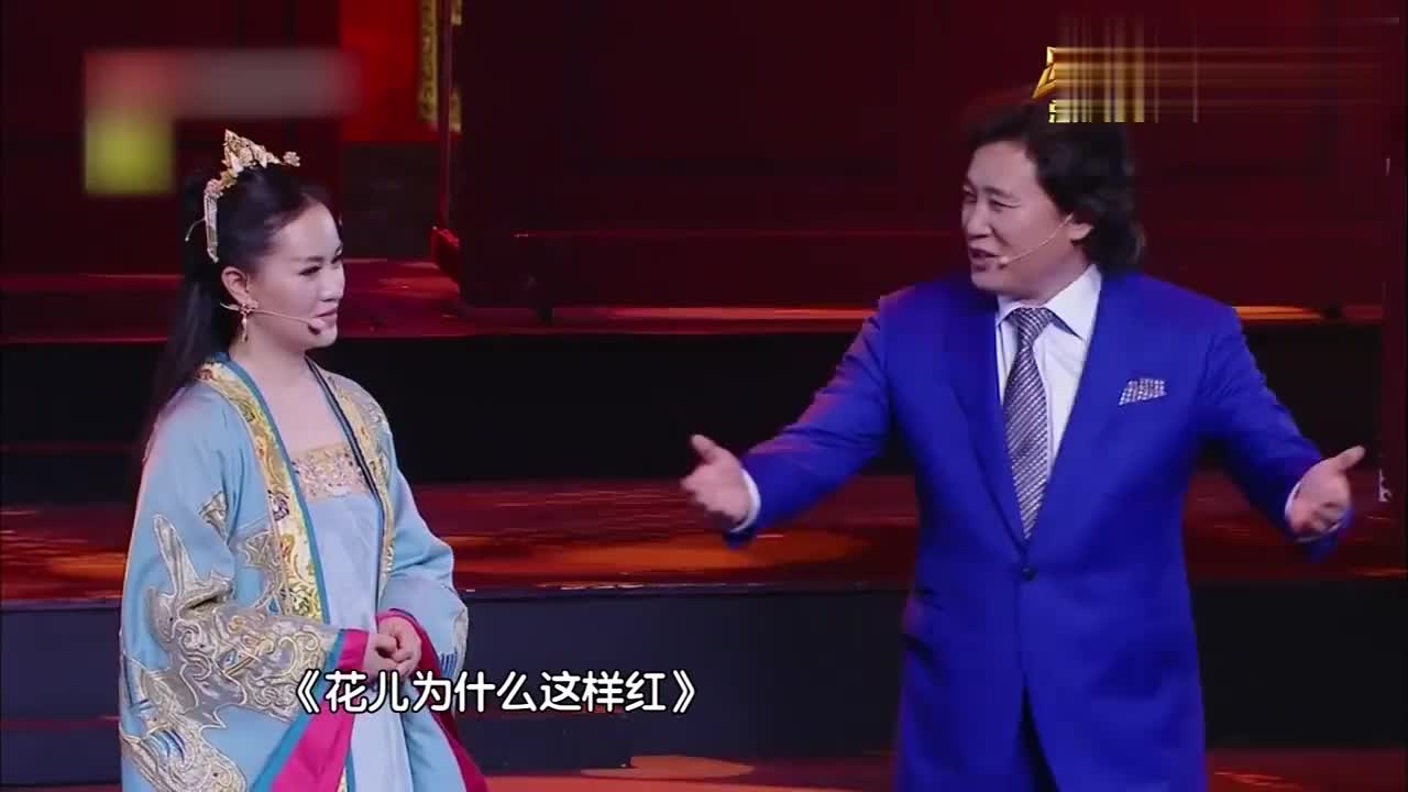 戴玉强雷佳花儿为什么这样红教科书级的存在就是不一样