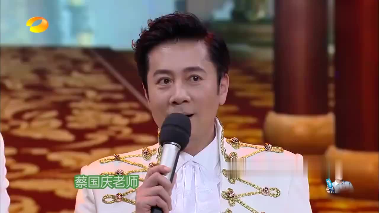 蔡国庆太会说话,一句话夸赞快乐家族所有人,这高情商何炅都服!