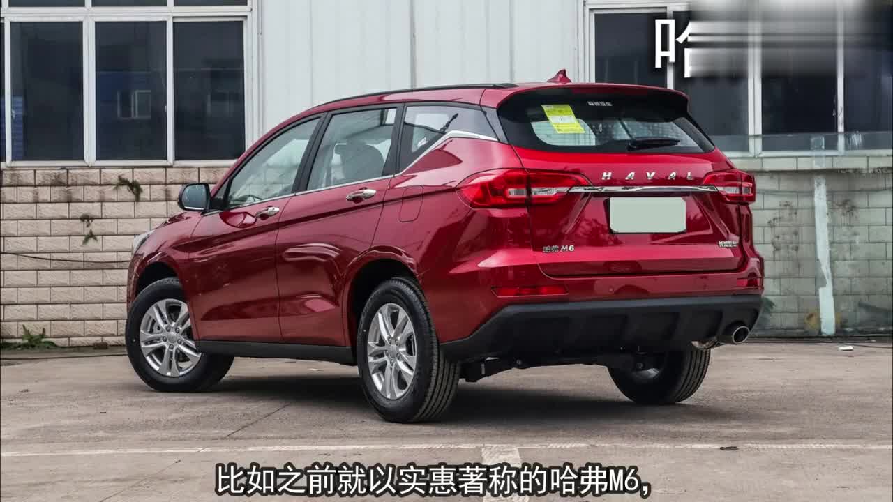 2019款哈弗m615tdct精英型国vi