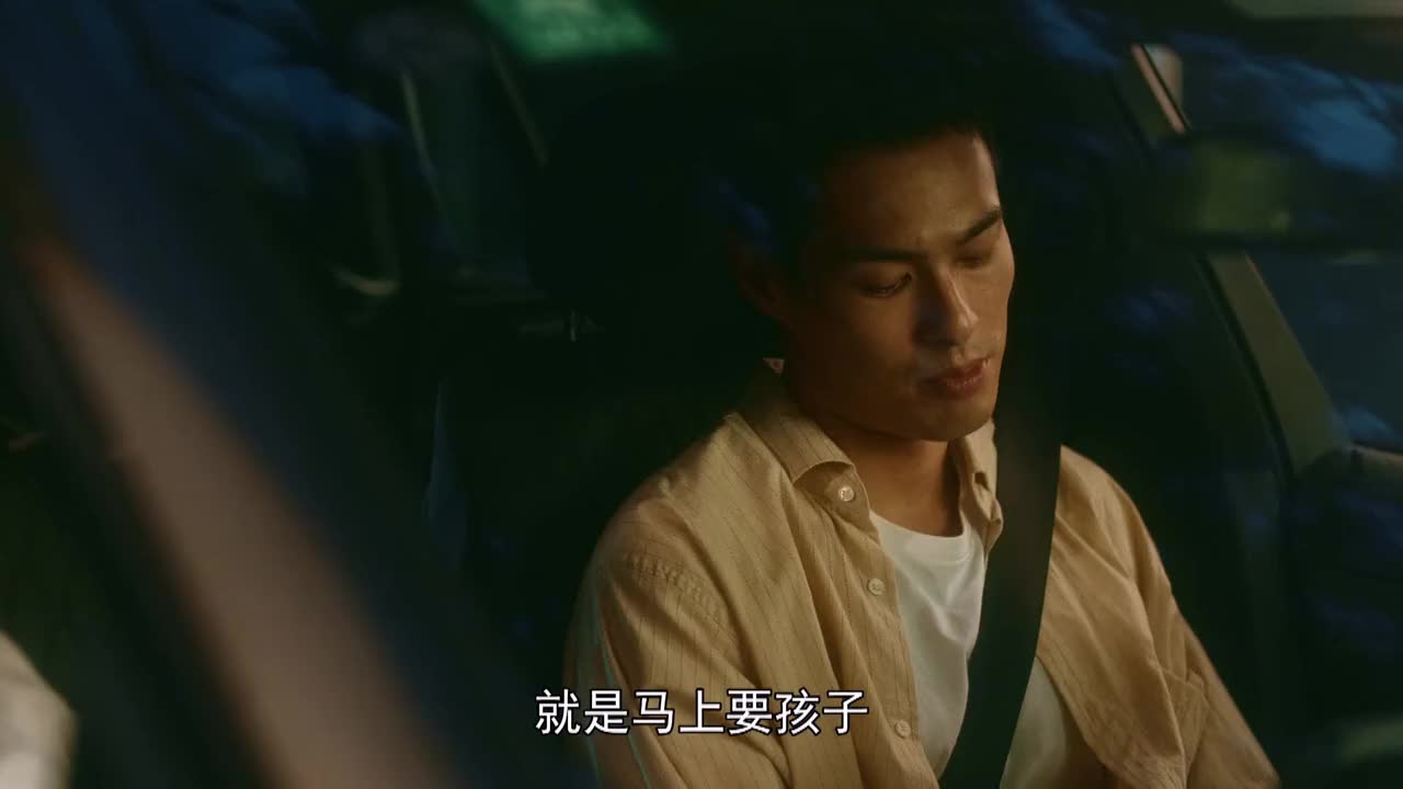 流金岁月:王永正和南孙谈论婚姻,说出自己对婚姻的看法!
