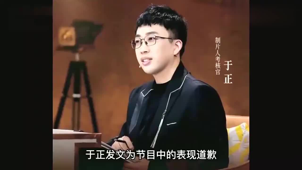 于正发文为节目中的表现道歉,不该用表演专业来衡量配音专业