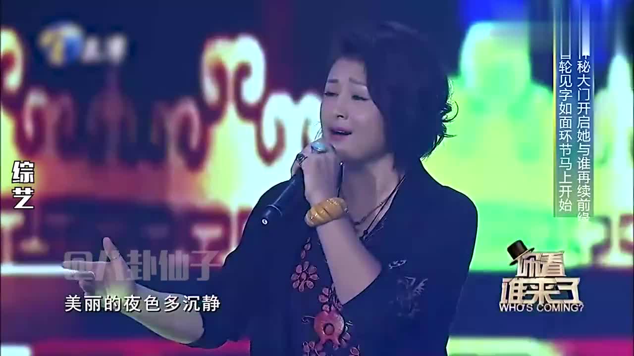 于月仙降央卓玛唱歌对比合集:同样是唱《草原之夜》,差别太明显