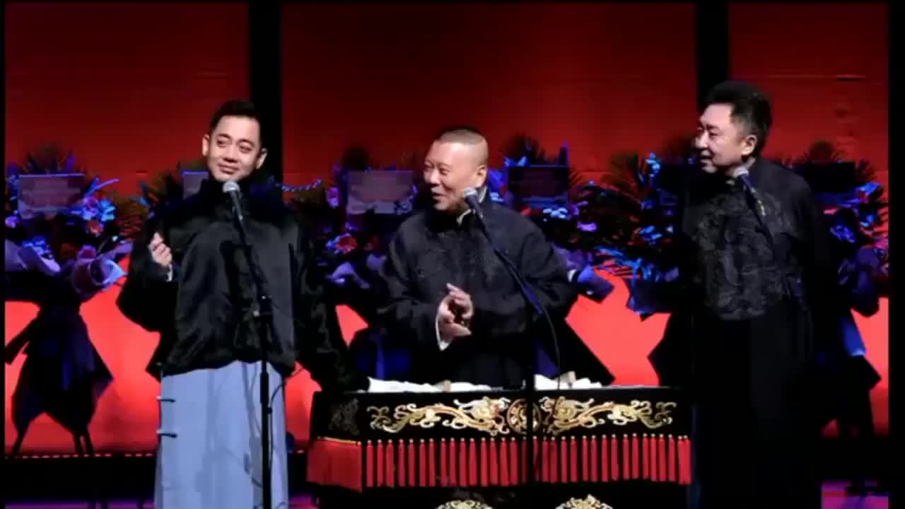 德云社:孔云龙扒马褂,于大娘:马褂让你师傅郭德纲送来