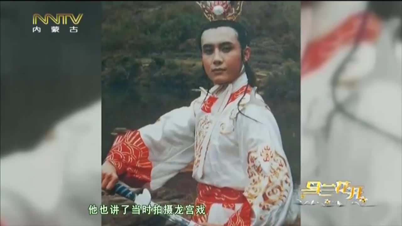 王伯昭讲述拍摄《西游记》时的趣事,直言感恩杨洁与王崇秋