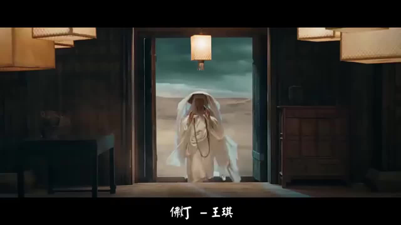 王琪一曲佛灯凄美感人曲调悠扬婉转唱出了沧桑和忧郁