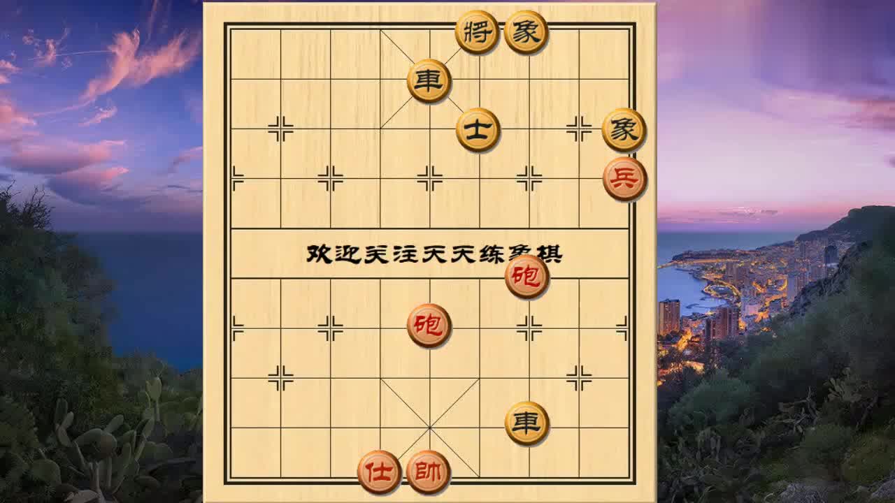 象棋:双炮妙困双车,精妙的攻法,值得学习