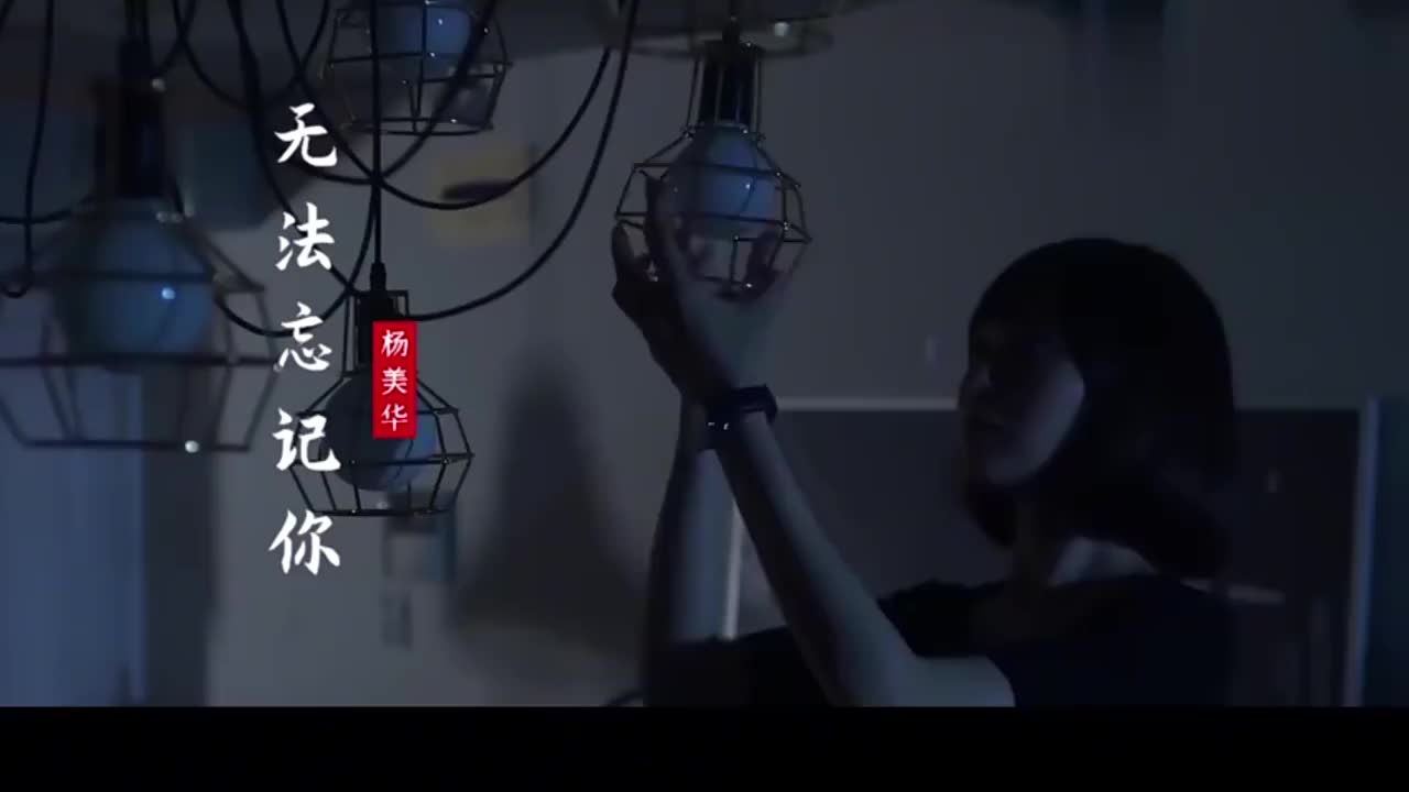 伤感情歌|无法忘记你_新浪新闻