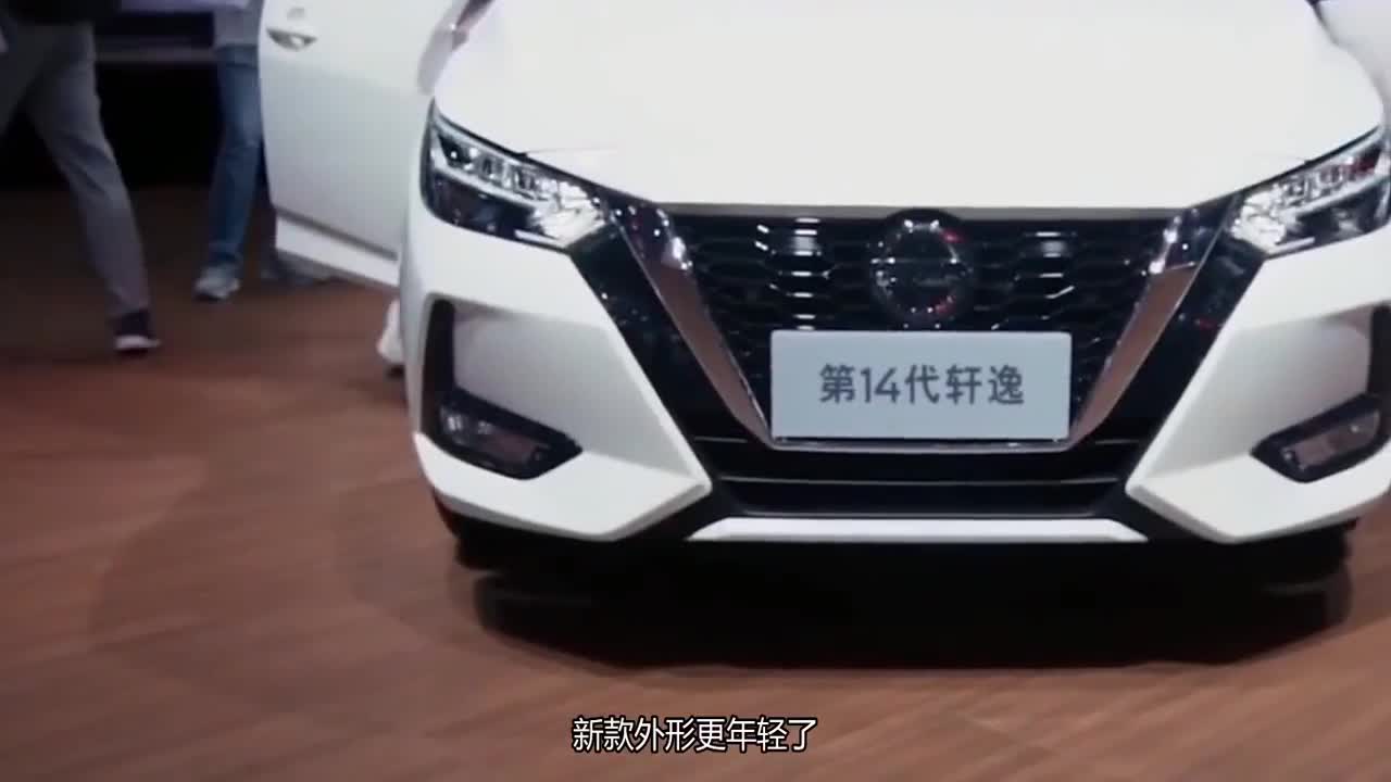 视频：东风日产14代轩逸值不值，相比竞品车型有哪些亮点