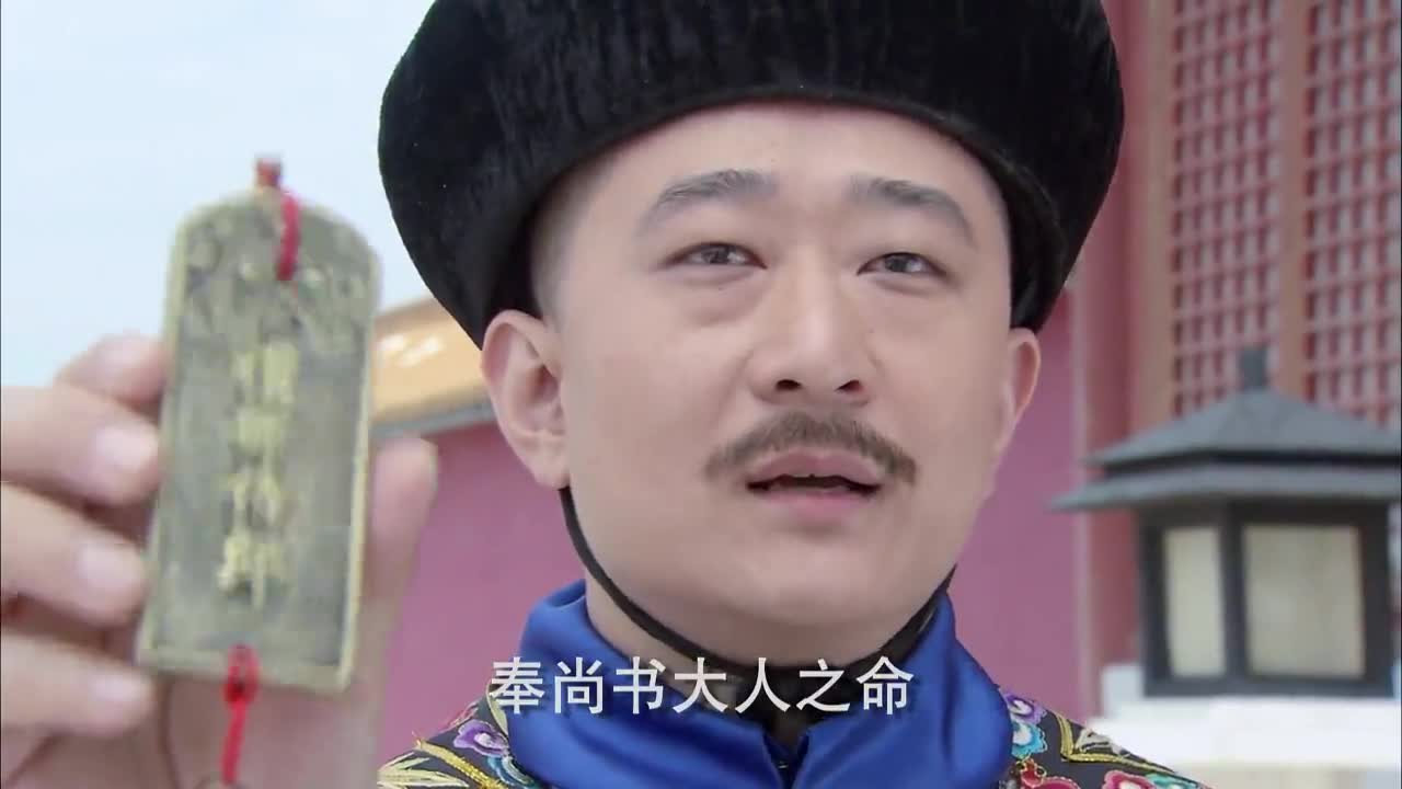 镖王传奇东洋特使欲骑马闯宫殿!