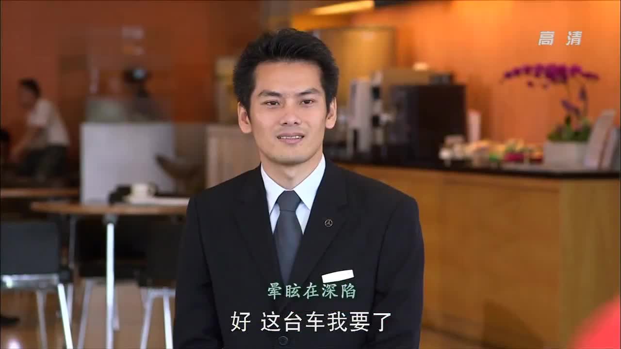 当前浏览器不支持最新的video播放 00:00 01:01 01:01 为您推荐: 耿爽