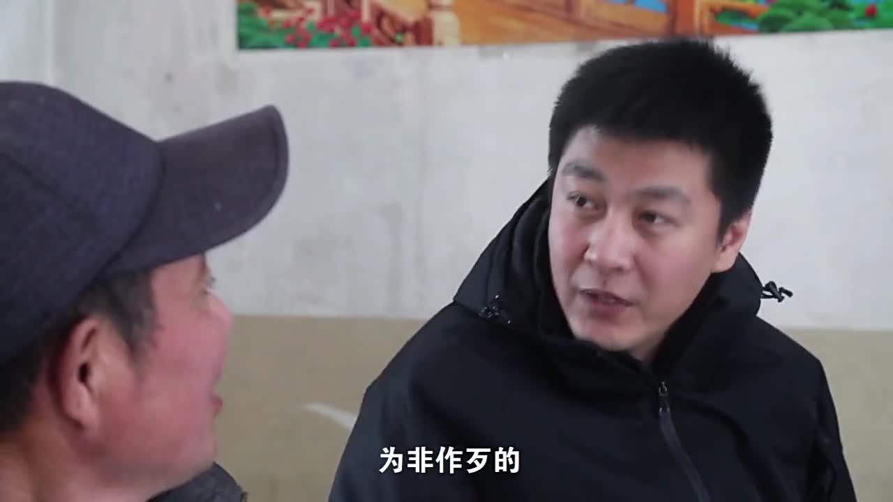 张浩正在欺压老人家,没想到董叔化险为夷,抓捕黑恶势力.