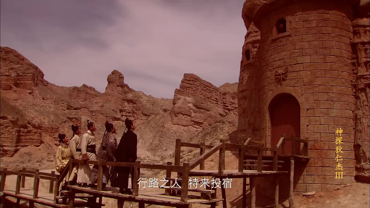 00:00 03:30 03:30 为您推荐: 神探狄仁杰:小梅临死前的两个字,藏着的