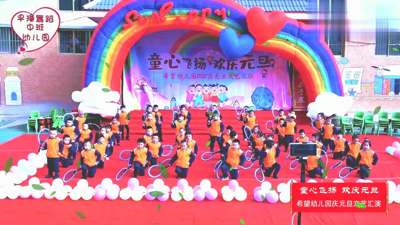 幼儿园中班早操舞蹈《棒棒棒》,旋律节奏欢快,孩子们表现精彩!
