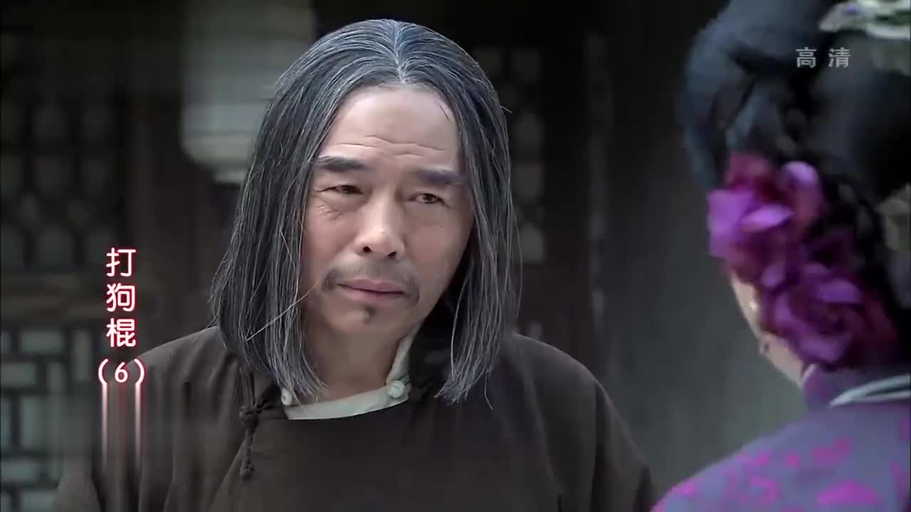 打狗棍:格格要退婚,没想到那家这么快就行动了,真卑鄙!