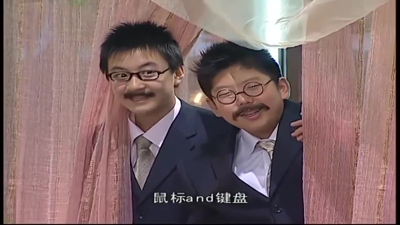 鼠标键盘应聘刘星公司刘星不念旧情关门送客