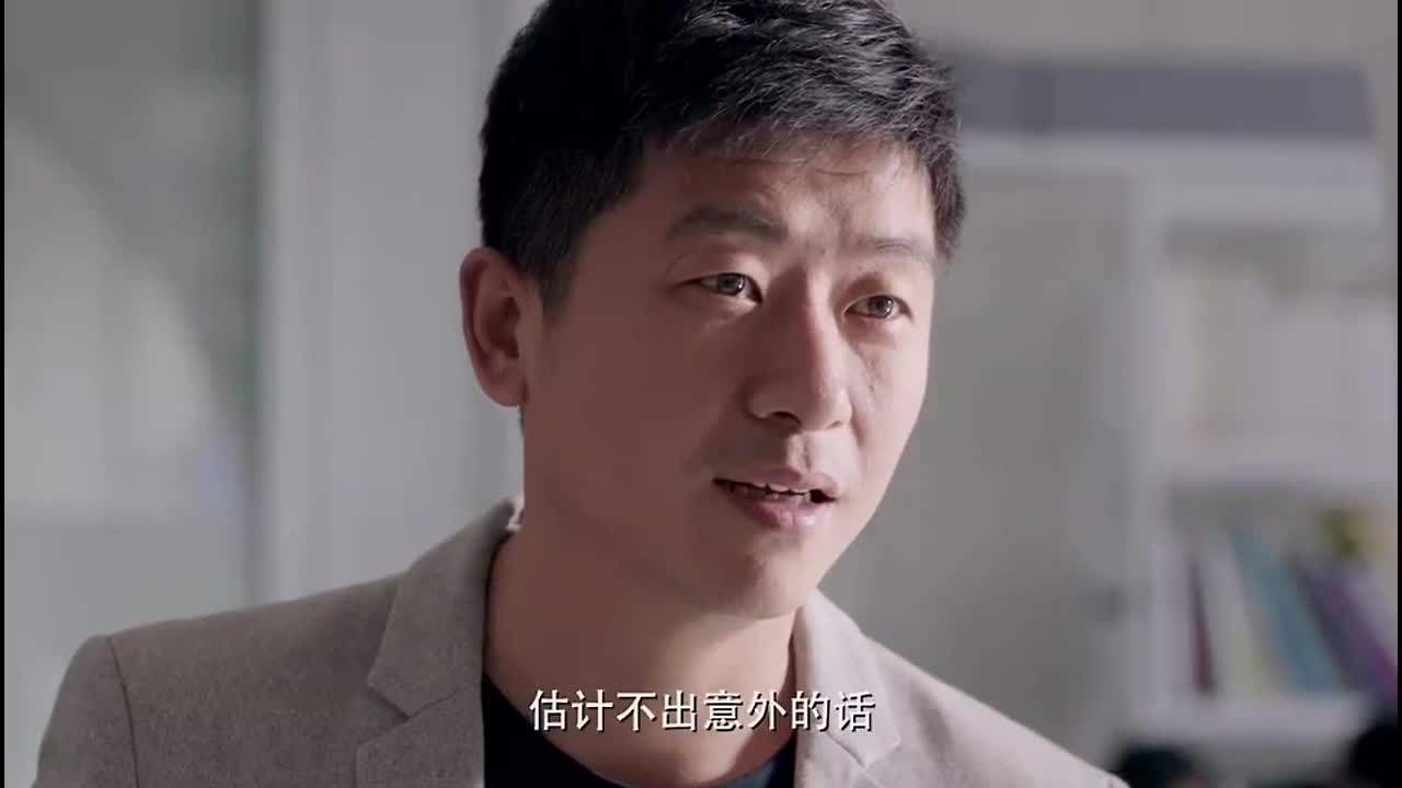 将婚姻进行到底:搞技术的哪会收购啊,幸亏技术男想到一救星