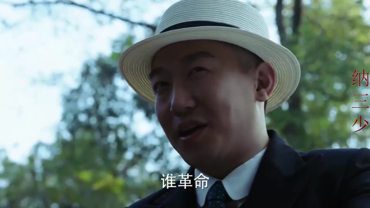 远大前程之纳三少:十三太保之一狂的让人勿忘不能忘