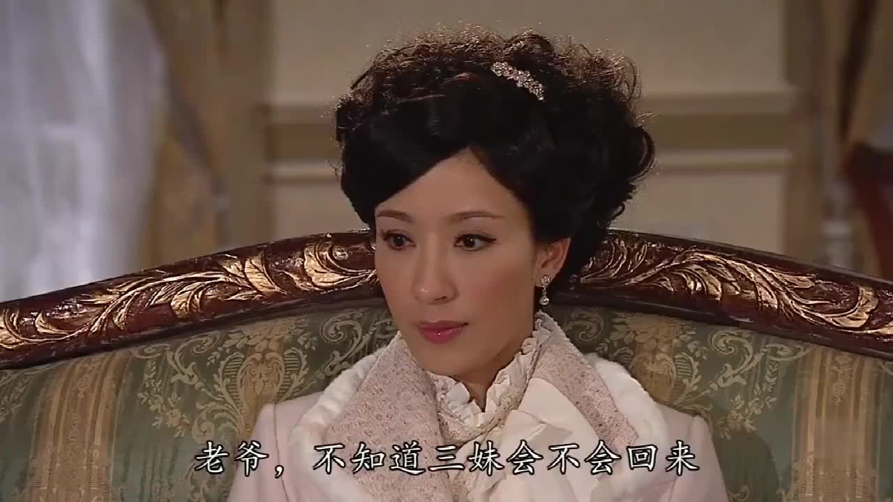名媛望族:大太太故意针对康子君,尔嫣却帮她说话,太不科学了!