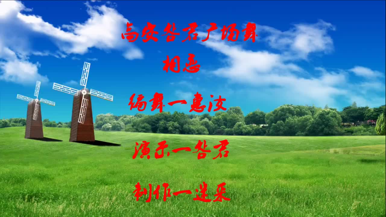 最新韵律广场舞《相恋》柔美抒情!韵味十足好看好学