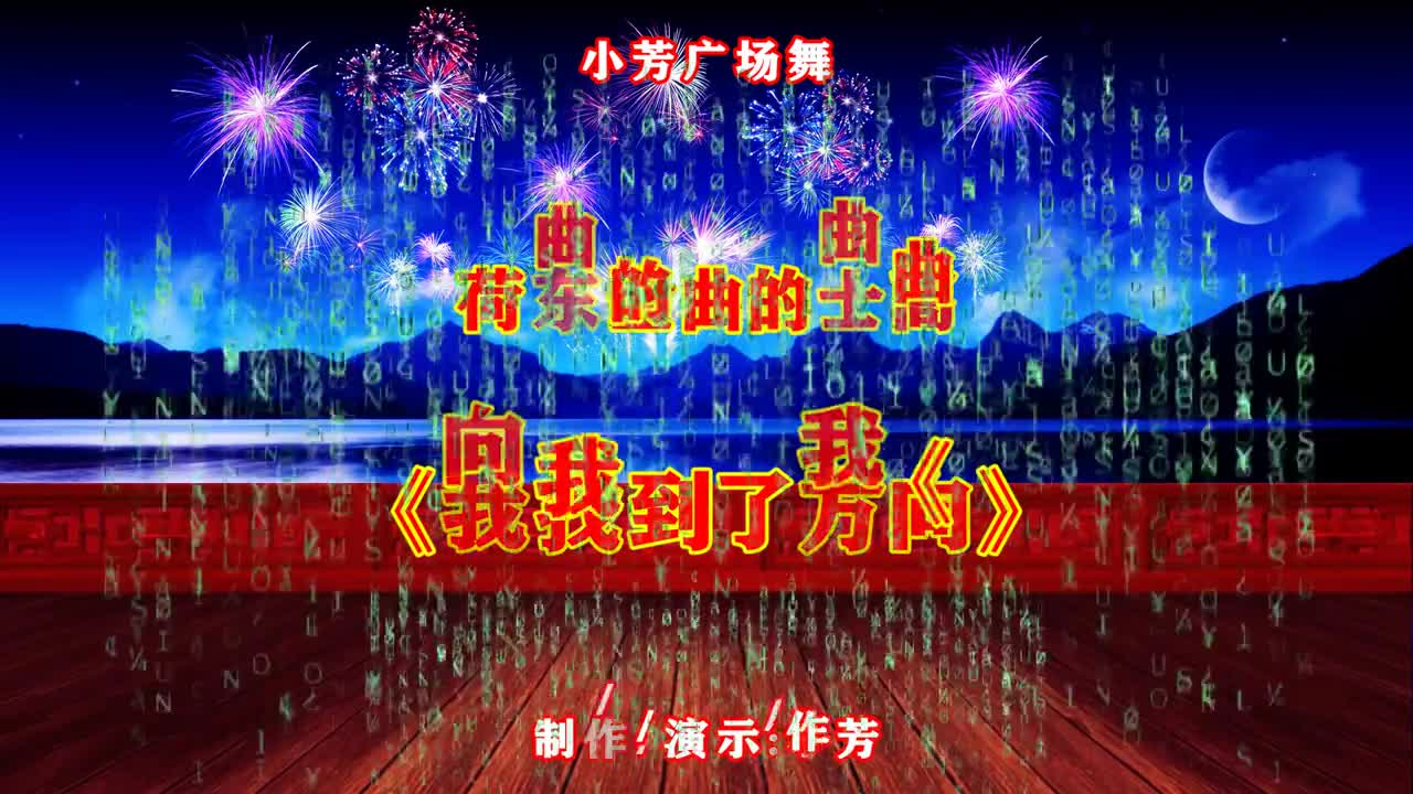 荷东猛士迪斯科《我找到了方向》,70,80后喜欢的经典的士高舞曲