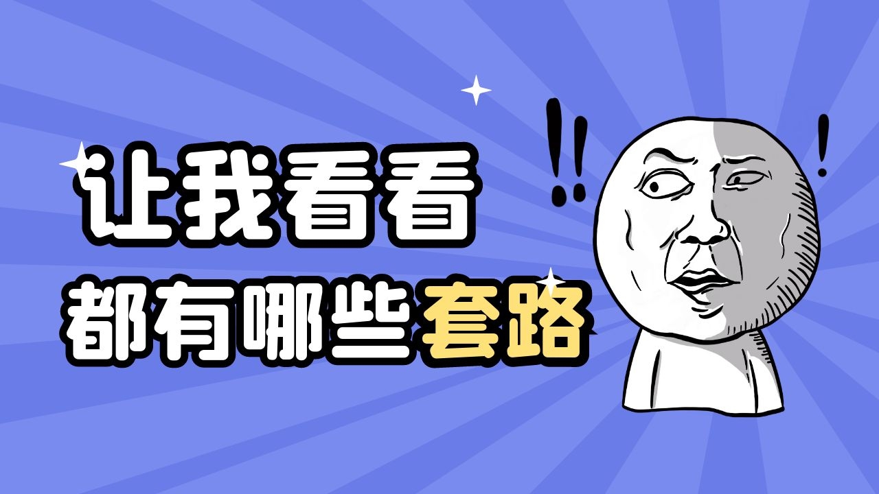 内行人才知道的消防培训机构"套路",你知道几个?