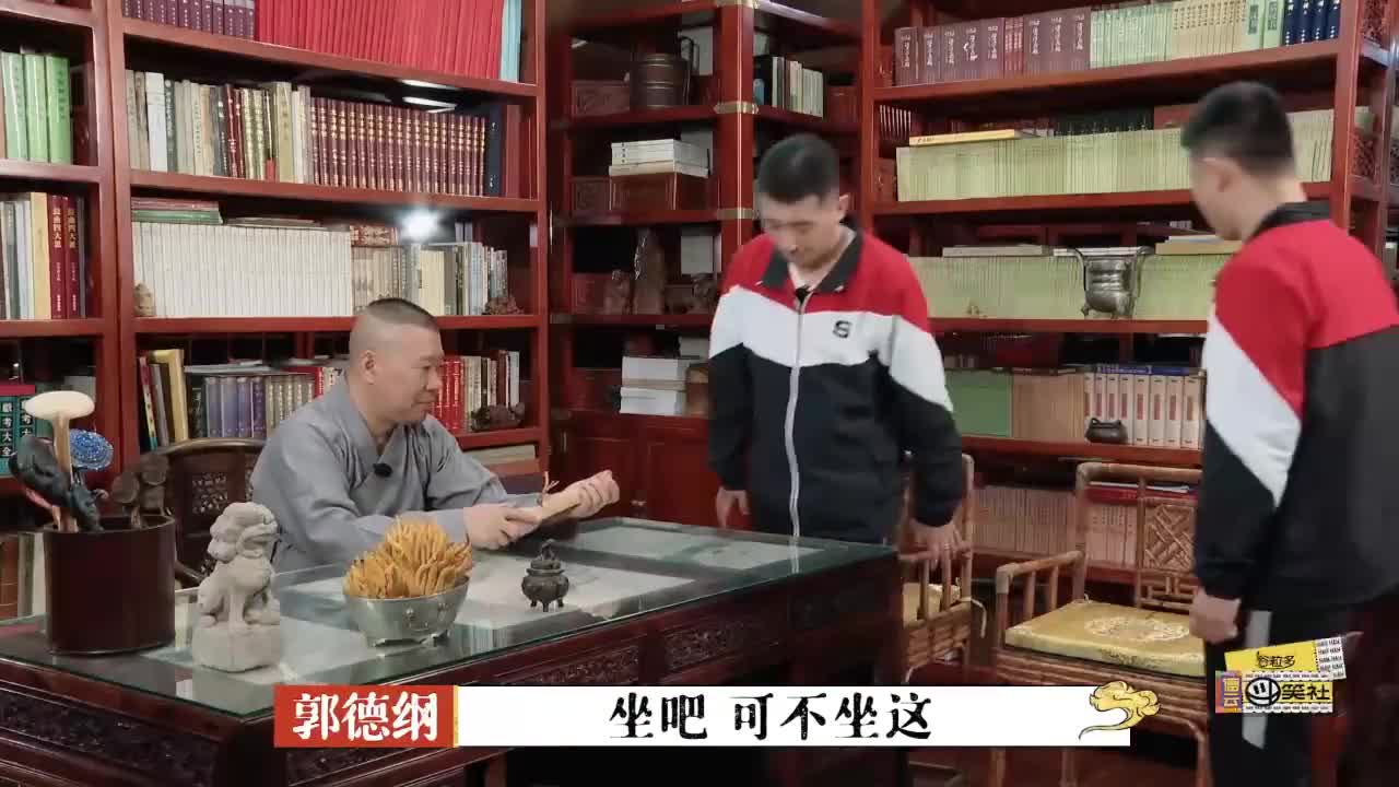 德云斗笑社:郭德纲在书房给尚九熙上课,传授的都是武功秘籍啊
