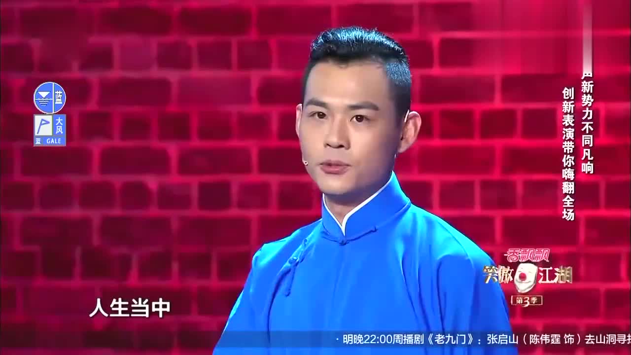 看卢鑫相声要小心,都不知道他包袱藏在哪!宋丹丹笑到坐不住!