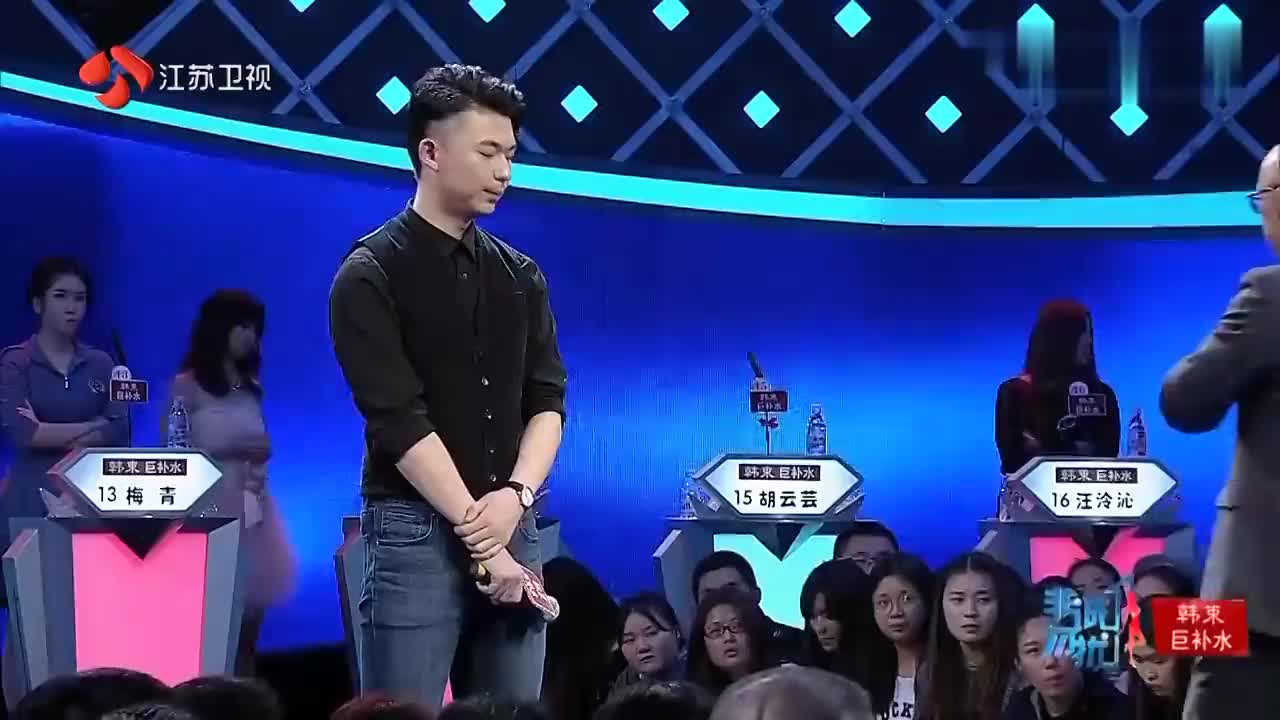 非诚勿扰:小伙快牵手女嘉宾,节目突发状况,孟非的都懵了!