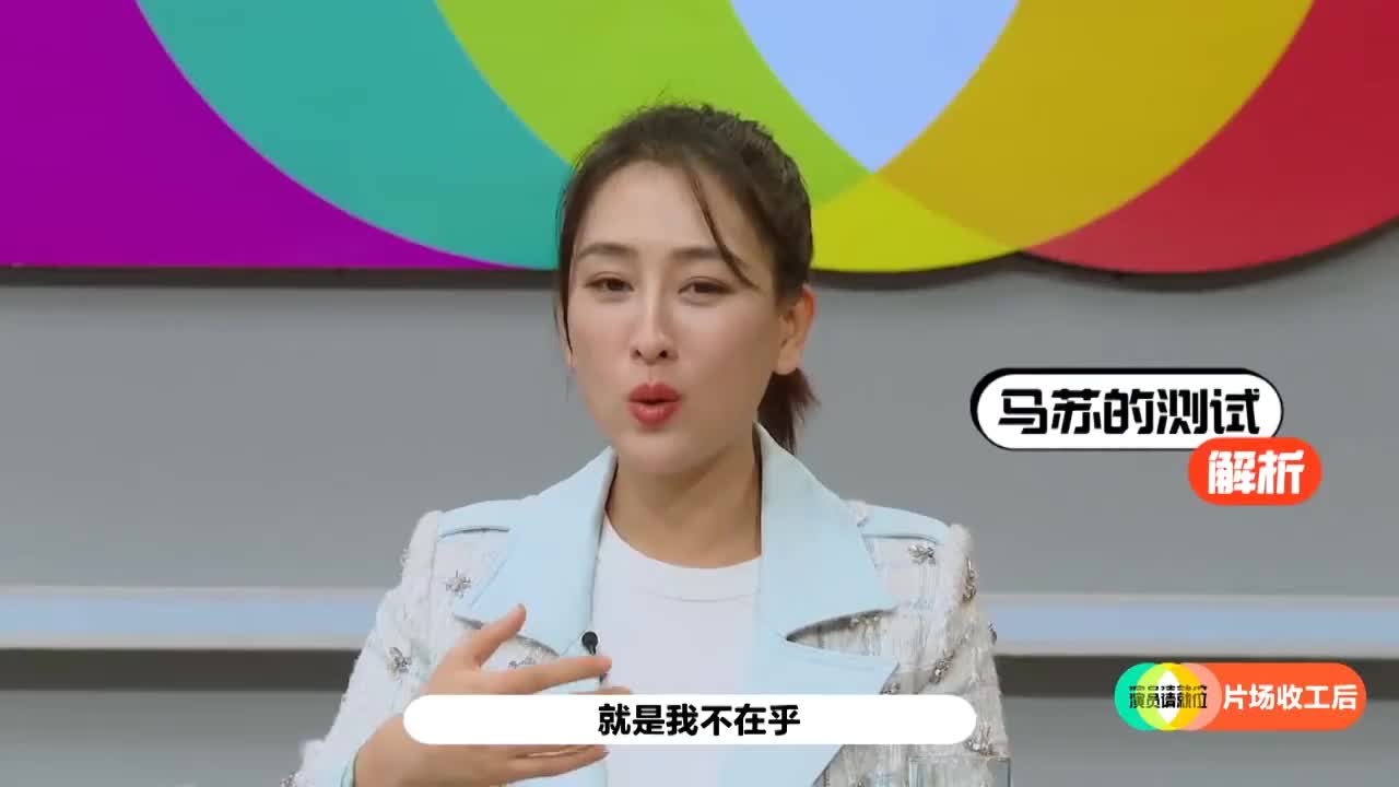 海涛嘲笑马苏黄脸婆 为您推荐: 你们看了吗,超下饭的综艺哦 为您