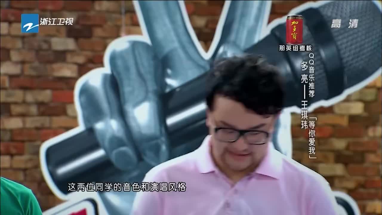 多亮王琪玮合唱《等你爱我》,哈林配合那英,吹口哨叫好!