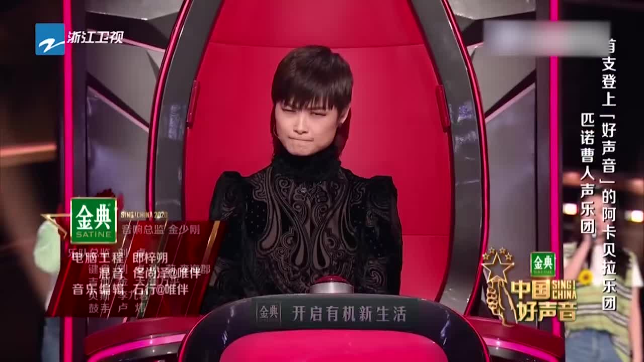 好声音2020:阿卡贝拉乐团惊艳开嗓,谢霆锋:特别喜欢那三个女的