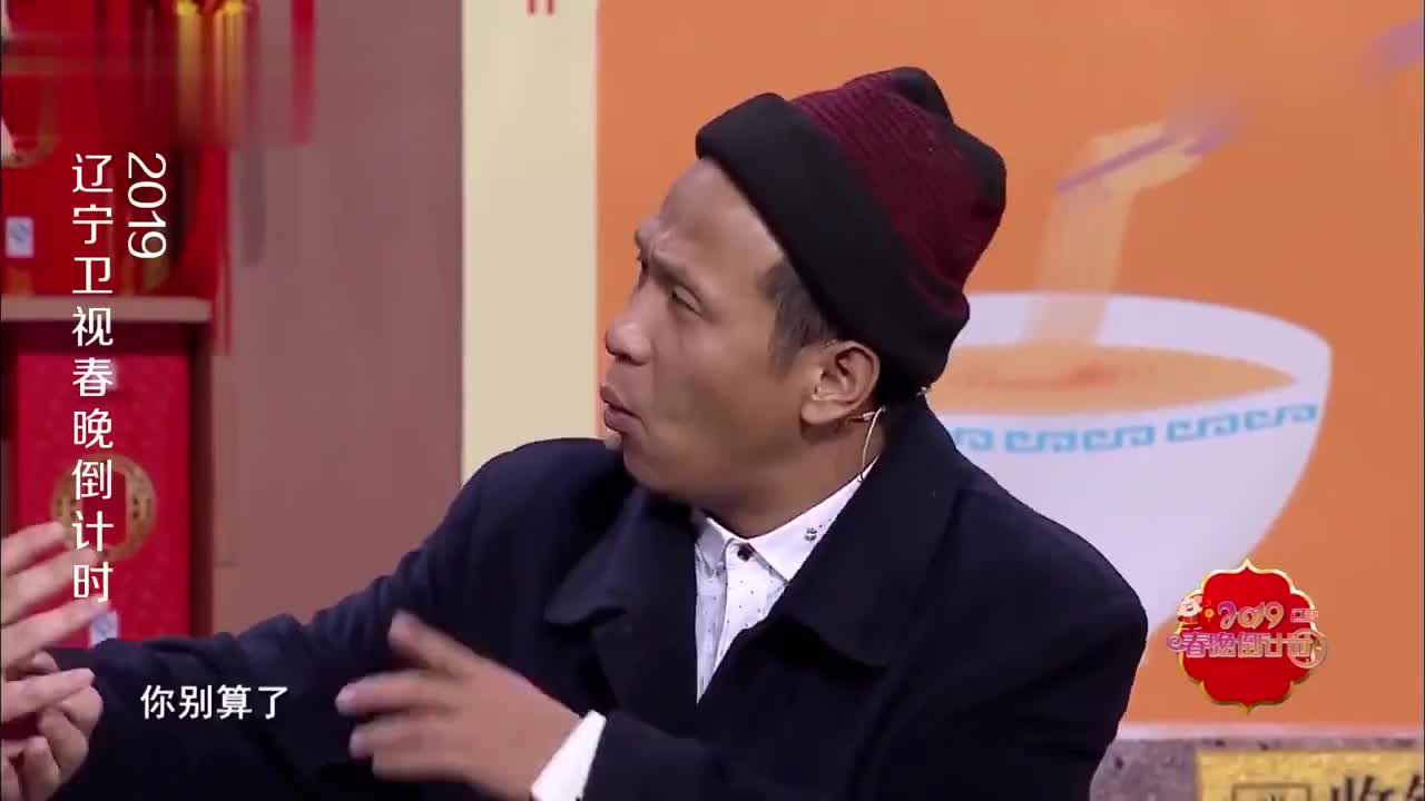 宋小宝程野这小品笑岔气了,活了20多年头一回看这么逗的小品!