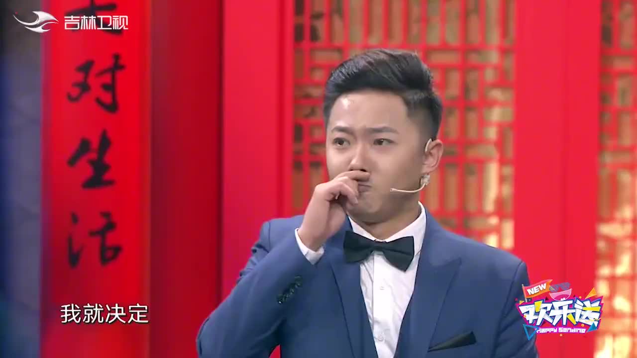 欢乐送:常鹏旭还会英语绕口令?窦晨光被常鹏旭秀了一脸,太搞笑