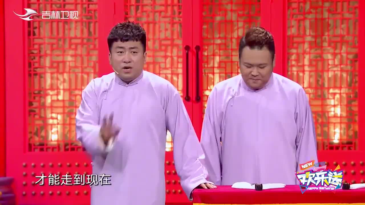 刘骥称与张瀚文的关系犹如羊左之交,咋越说越不对劲?|雷人|爆笑|明星_新浪新闻