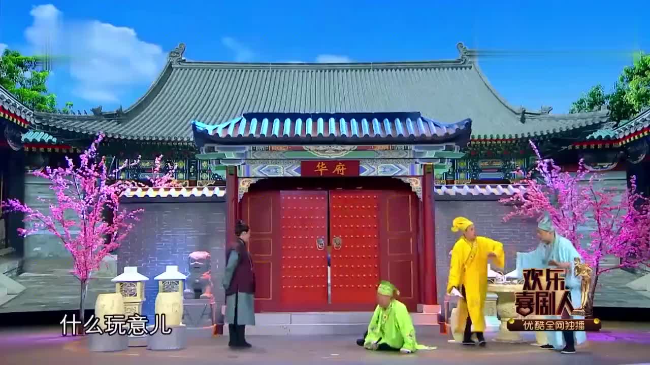 喜剧人:唐伯虎被赶出华府,依旧对秋香念念不忘,真是情深意切