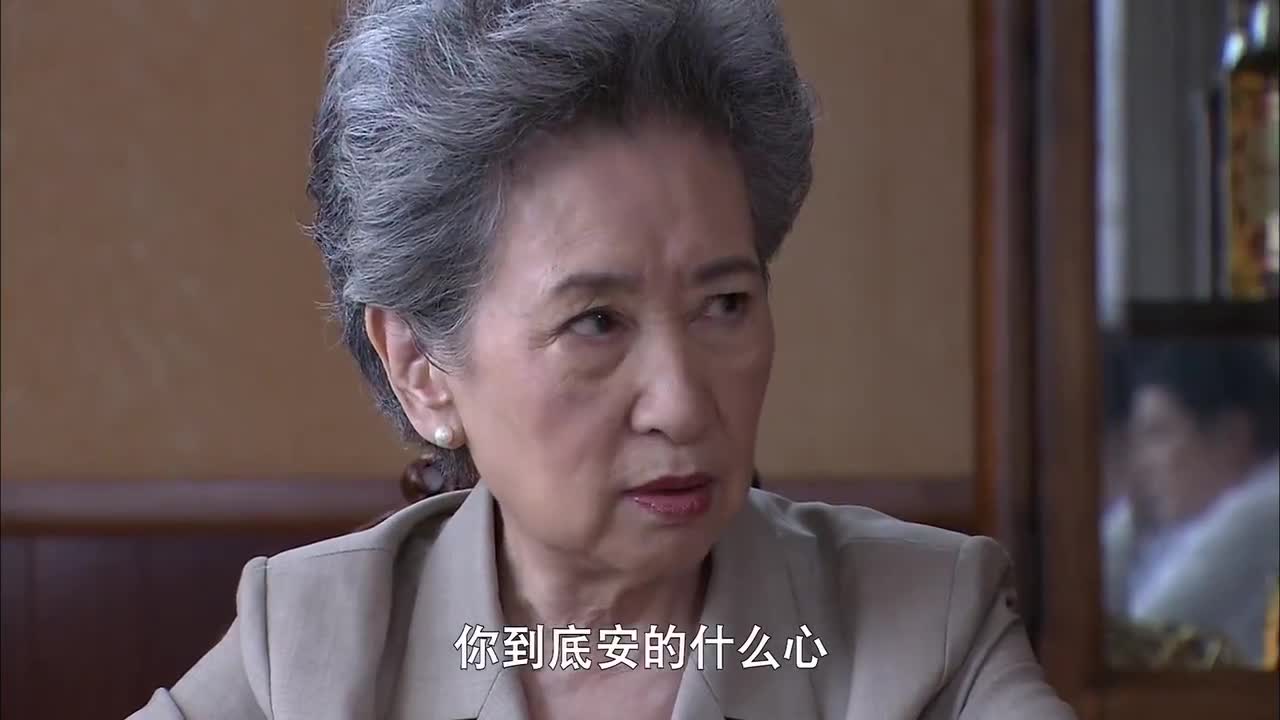 总裁当母亲面排挤儿子,不料母亲雷霆大怒,一句话让总裁闭嘴!