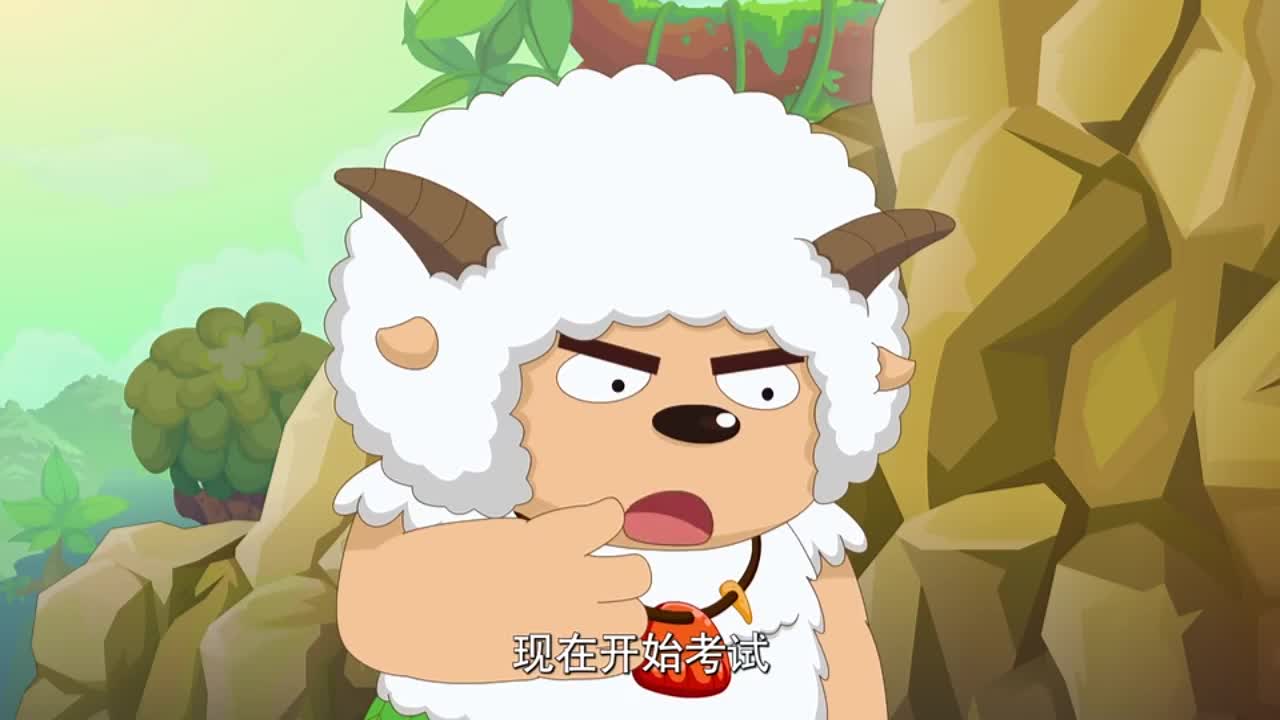 羊大力找来一块巨石,让喜羊羊徒手劈碎,大家都不抱希望了