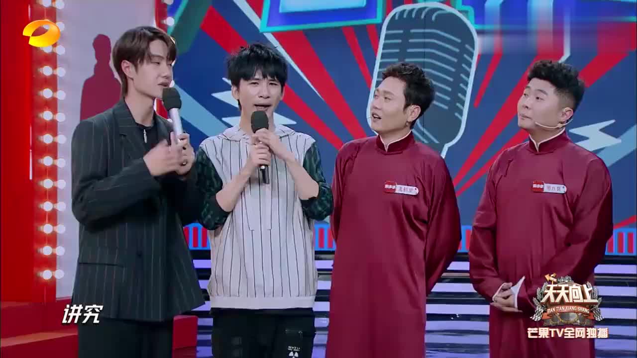 天天向上:王一博相声天才,孟鹤堂的话随口就能捧,汪涵都赞叹!