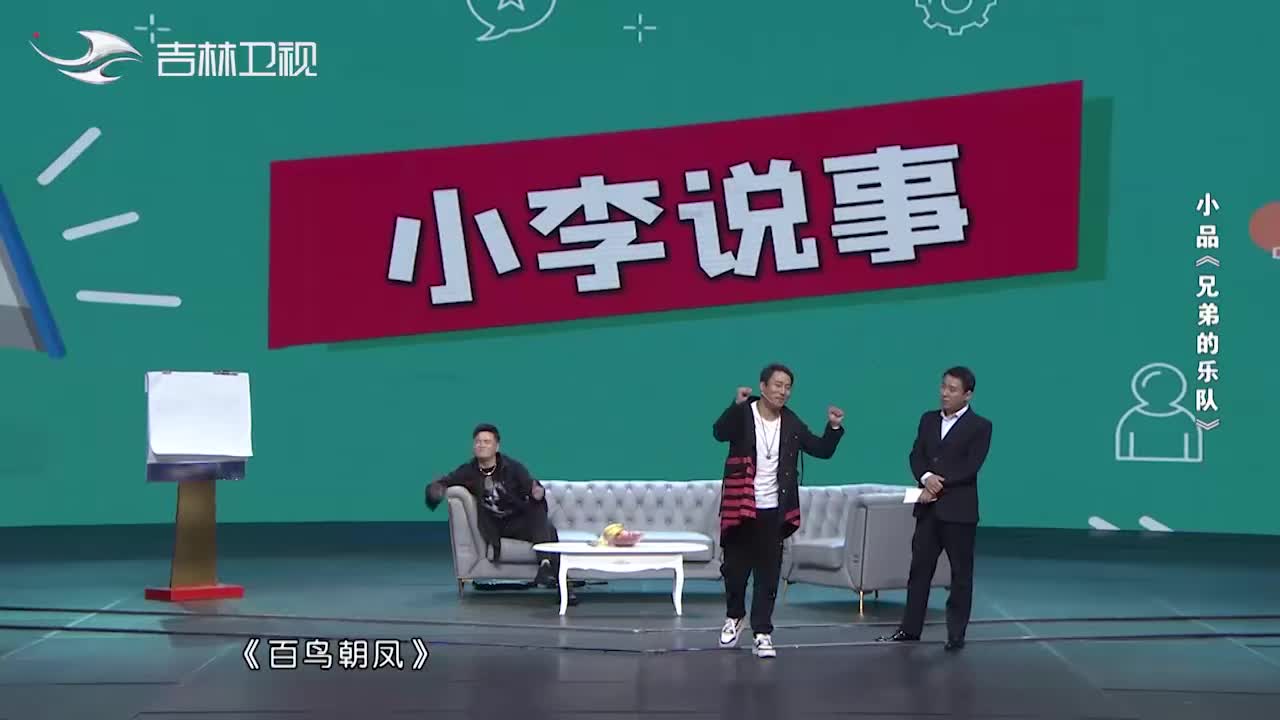 崔大笨郭亮表演口技,就服郭亮的《百鸟朝凤》,秀啊!