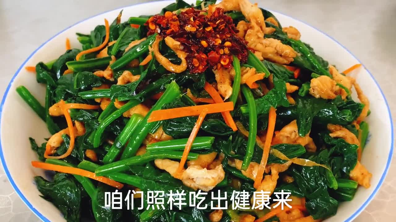 家庭版的肉丝菠菜,健康菜品,非常简单的绿色食品