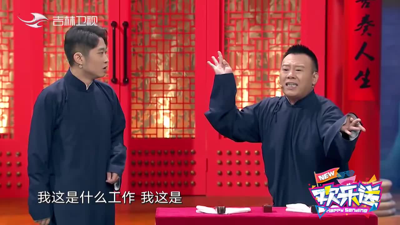 00:00 05:40 05:40 为您推荐: 欢乐喜剧人:金霏为了不让别人挑战他,竟