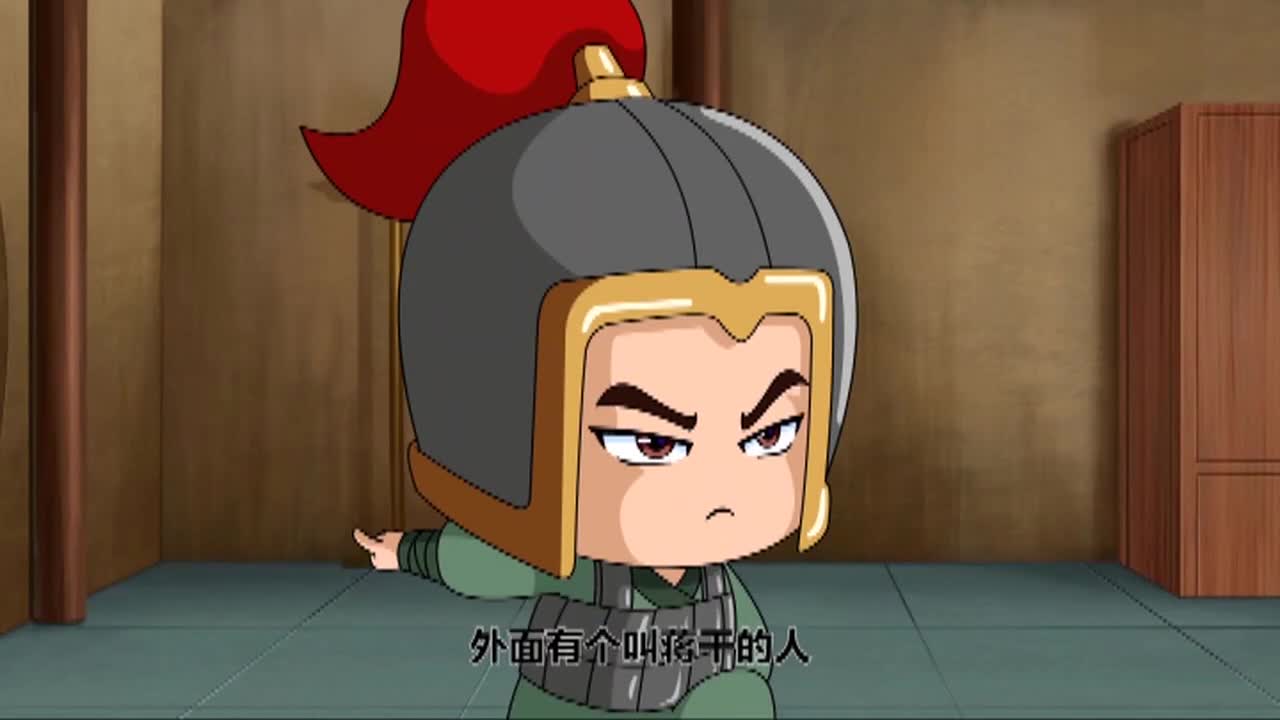 主公在哪:周瑜小时候真讨厌,就能欺负蒋干,人家都不爱理他