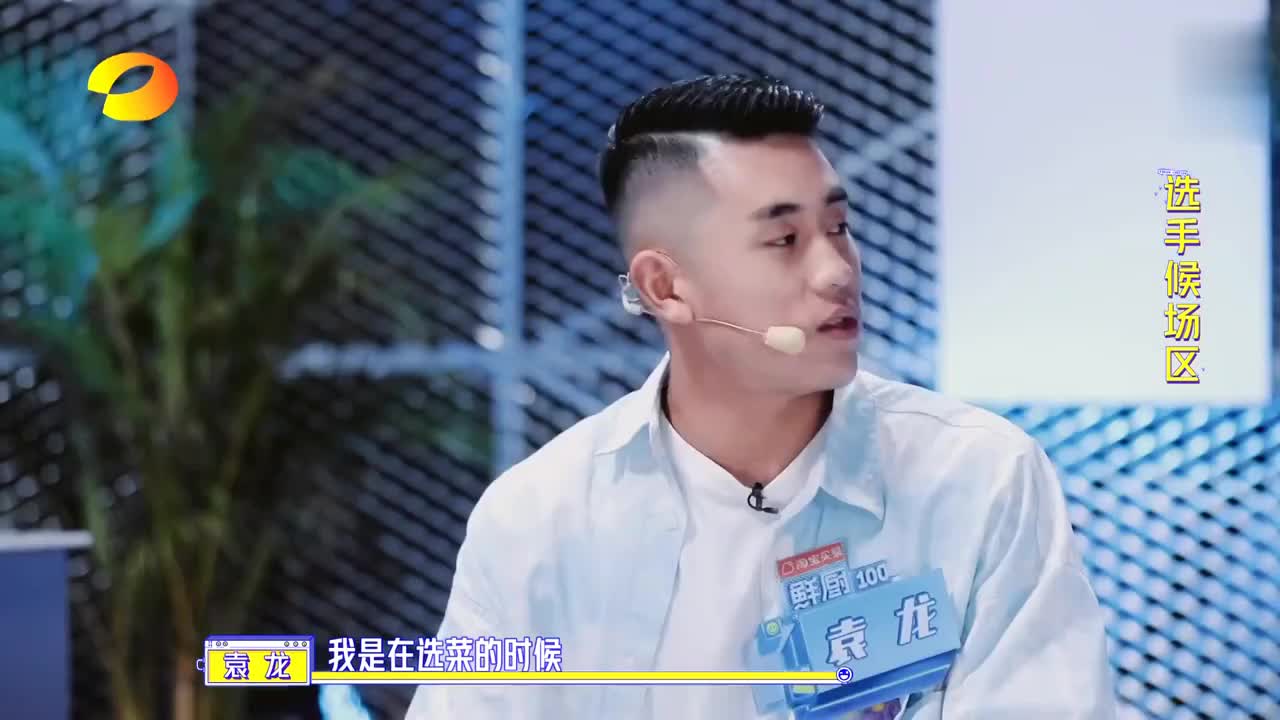 鲜厨:袁龙卜复仇之战,老对手再相逢,火花碰撞