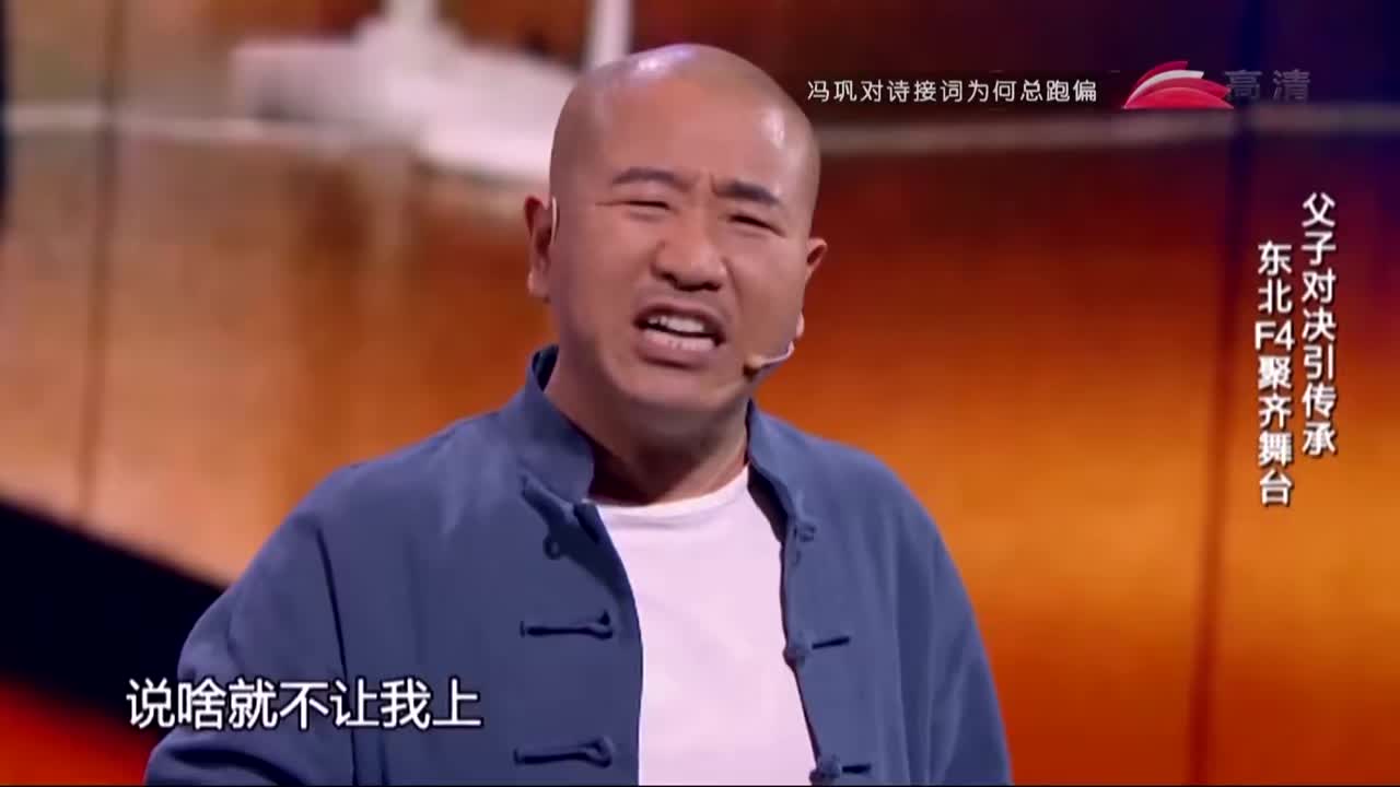 刘能携手自己儿子上演小品《排练》全程笑料十足,上阵父子兵!