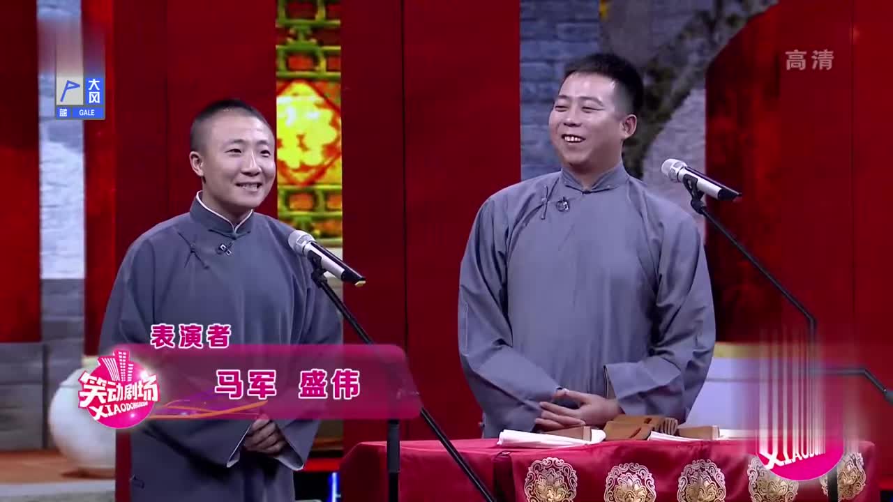 马军,盛伟相声《同仁堂》这嘴巴真利索,包袱接连不断!